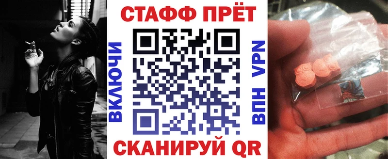 Где можно купить наркотики Усолье-Сибирское ГАШИШ  КОКАИН  Меф мяу мяу 