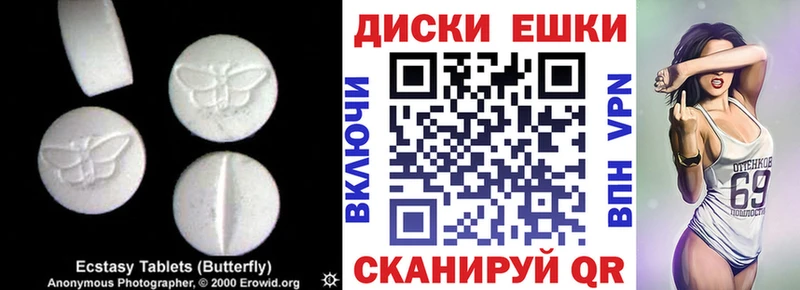 Ecstasy Philipp Plein  shop какой сайт  Усолье-Сибирское 