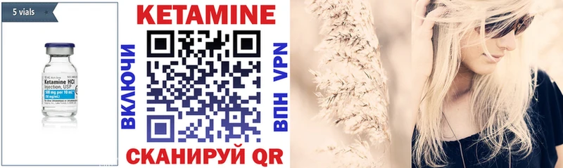 купить наркотики сайты  Усолье-Сибирское  Кетамин ketamine 