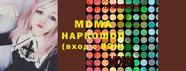 mdma Абаза