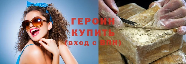 ПСИЛОЦИБИНОВЫЕ ГРИБЫ Абдулино