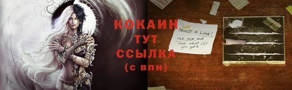 бутик Навашино