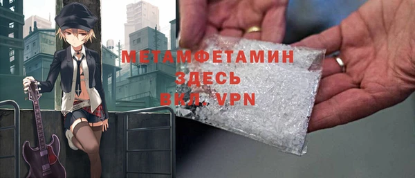 крисы Абинск