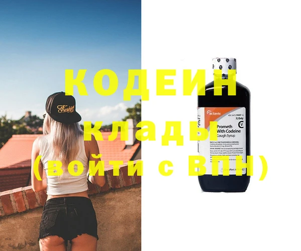 крисы Абинск