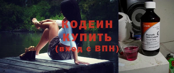 ПСИЛОЦИБИНОВЫЕ ГРИБЫ Абдулино
