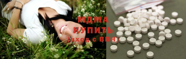 ПСИЛОЦИБИНОВЫЕ ГРИБЫ Абдулино