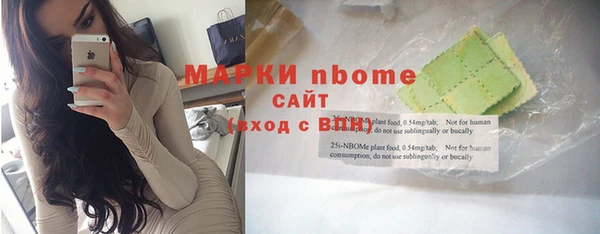 ПСИЛОЦИБИНОВЫЕ ГРИБЫ Абдулино