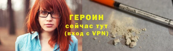 бутик Навашино