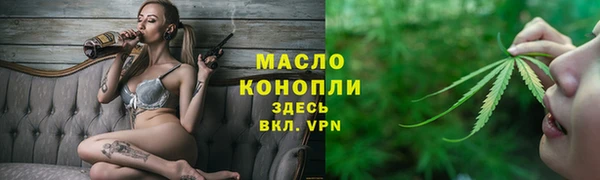 бутик Навашино