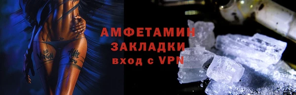 альфа пвп VHQ Надым