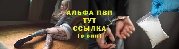 apvp Наволоки
