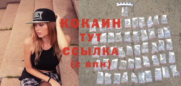 крисы Абинск