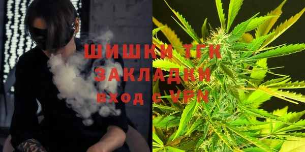 альфа пвп VHQ Надым