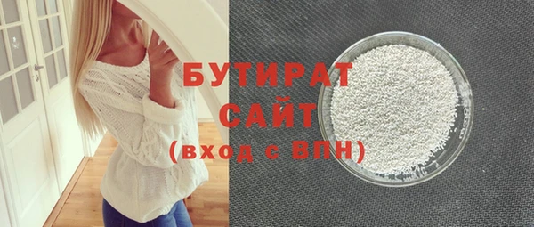 крисы Абинск