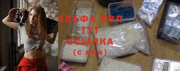 альфа пвп VHQ Надым