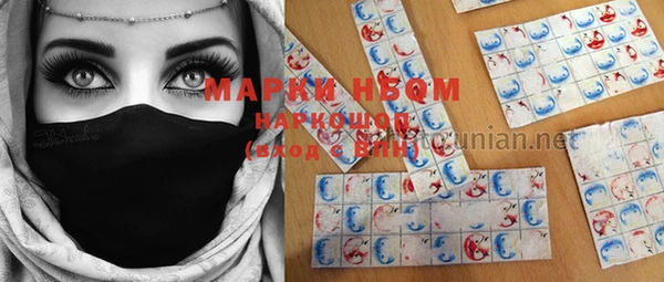 mdma Абаза