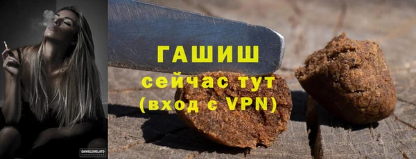 ПСИЛОЦИБИНОВЫЕ ГРИБЫ Абдулино