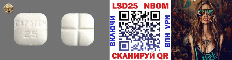 маркетплейс клад  Усолье-Сибирское  ЛСД экстази ecstasy 
