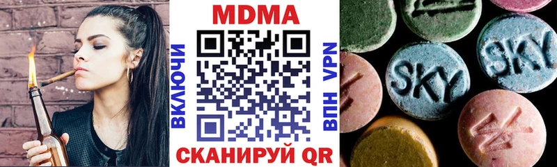 MDMA кристаллы  Усолье-Сибирское 