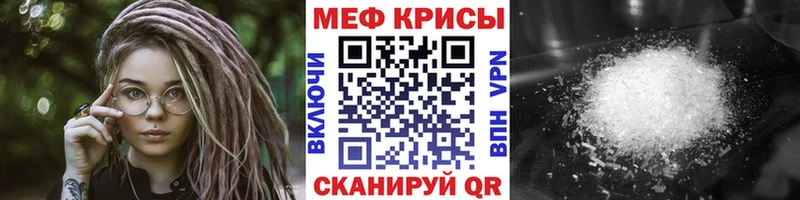 МЯУ-МЯУ мяу мяу mega ССЫЛКА Усолье-Сибирское