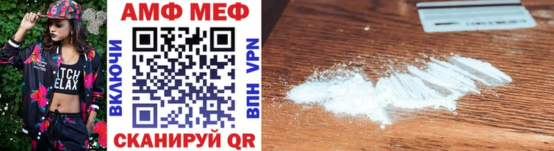 МЕТАМФЕТАМИН винт  Усолье-Сибирское 