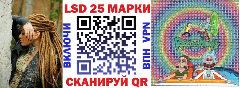 omg как зайти  дарнет шоп  Усолье-Сибирское  Марки 25I-NBOMe 1,8мг 