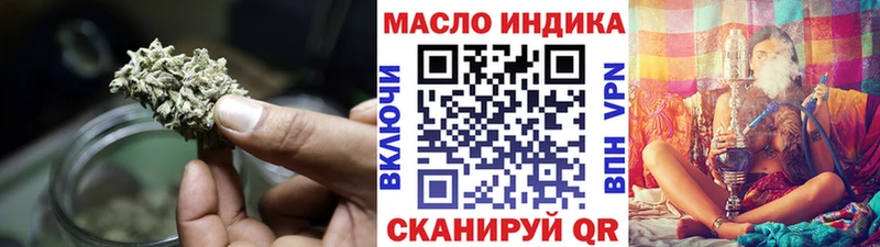 мориарти клад  Усолье-Сибирское  ТГК концентрат 