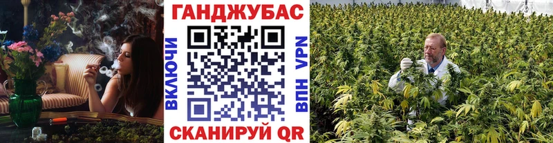 Канабис тримм  mega ссылки  Усолье-Сибирское 